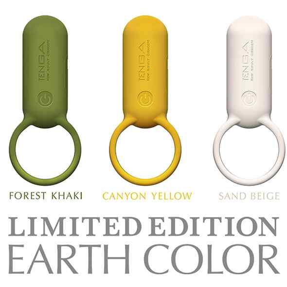 TENGA SVR Smart Vibe Ring Canyon Yellow