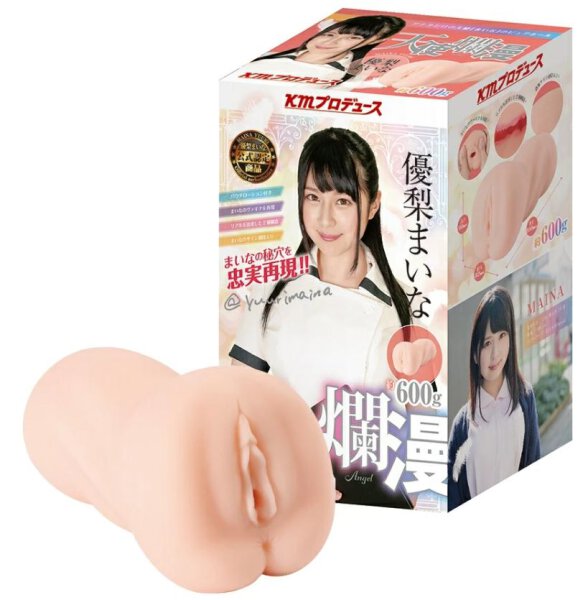 The Legend of Innocent Angel: Yuuri Maina