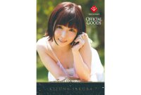 FOXY HOLE Kizuna Sakura