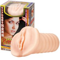 Meiki no Shoumei 1: Maria Ozawa