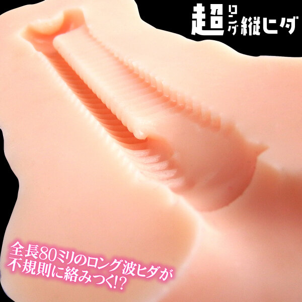 Mega Stroke #1 Nami Hida Hole