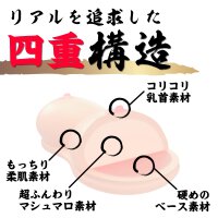 NIHON NO OPPAI Best Japanese Boobs