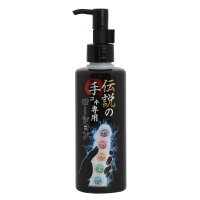The Legendary Handjob Lotion 200 ml