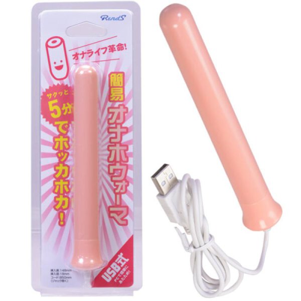 USB-Type Onahole Warmer