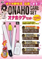 Onahole Care Set