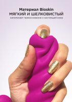 G-Candy Sweet Raspberry