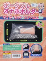 TamaToys Portable Onahole Holder 30 cm