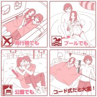 SSI-Japan Pink Denma Super Wandvibrator Weiß/Rosa