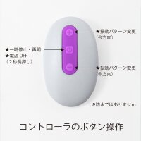 SSI-Japan Docodemo Wireless Vibro-Ei Weiß/Lila