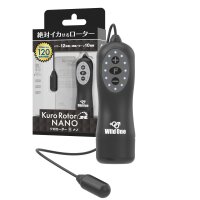 SSI-Japan Kuro Rotor Type-R Nano