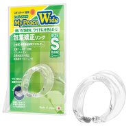 SSI-Japan Uncut Ring Standard (for daytime) S