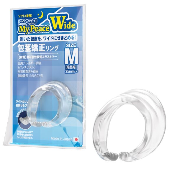 SSI-Japan Uncut Ring Soft (für die Nacht) M