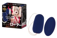 Yuira Crimson SM Remote Control Rotor blue