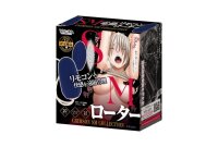 Yuira Crimson SM Remote Control Rotor blue