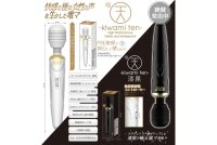 Yuira Kiwami Ten Jet Wand Vibrator Black