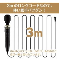 Yuira Kiwami Ten Jet Wand Vibrator Black