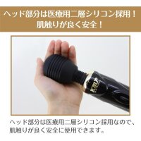 Yuira Kiwami Ten Jet Wand Vibrator Black