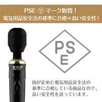 Yuira Kiwami Ten Jet Wand Vibrator Black