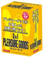 Yuira 2 in1 Wonder Box