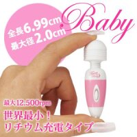 Fairy Baby Mini Vibrator Weiß/Rosa 6,99 cm