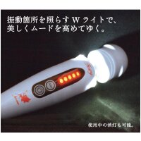 Fairy Five Star Wand Vibrator Weiß/Blau 26 cm