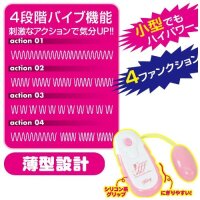 Fairy Rotor Vibro Egg White/Pink
