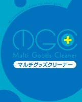 Rends Multi-Toy Cleaner 100 ml