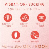 SSI-Japan Women Love Orgamoon Pressure wave stimulator pink 165 mm