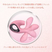 SSI-Japan Women Love Orgamoon Pressure wave stimulator pink 165 mm