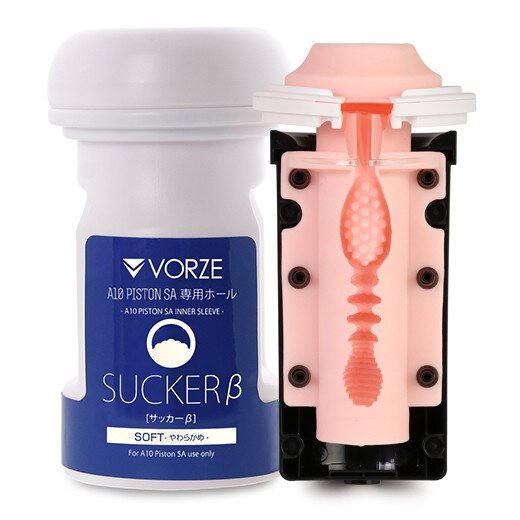 Vorze A10 Piston SA Inner Sleeve Sucker β