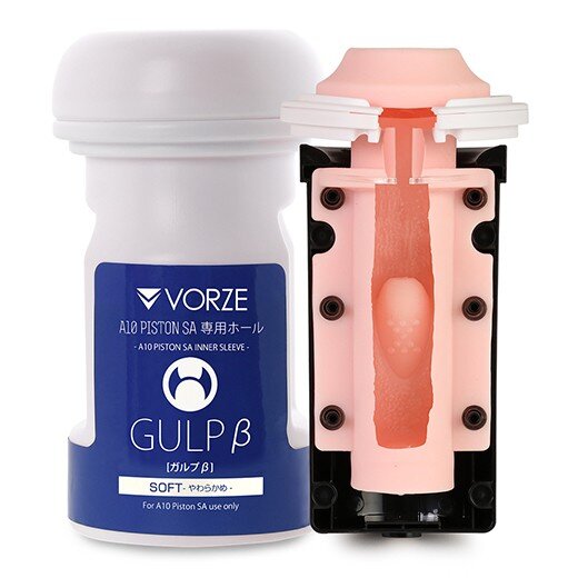 Vorze A10 Piston SA Inner Sleeve Gulp β