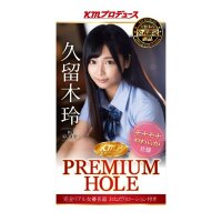 Yuira KMP Premium Hole Rei Kuruki hand stroker 150 mm