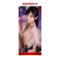Yuira KMP Premium Hole Rei Kuruki hand stroker 150 mm