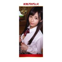 Yuira KMP Premium Hole Rei Kuruki hand stroker 150 mm