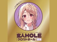 G-Project Expert Hole Penetration hand masturbator