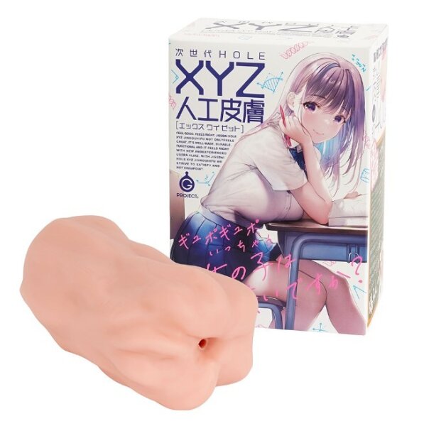 G-Project Next Generation Hole XYZ Artificial Skin Hand Masturbator 145 mm