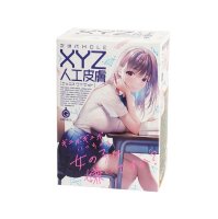 G-Project Next Generation Hole XYZ Artificial Skin Hand...