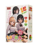 TAMASHII Hentai Girl - Three Sisters Pack - Male Masturbator - Nude