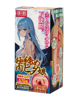 TAMASHII Hentai Girl - Tight Pussy Girl - Male Masturbator - Nude