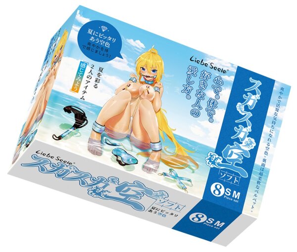 Liebe Seele Vivid Sky