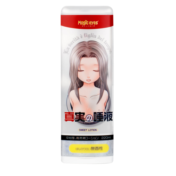 La Bocca Della Verità Lotion