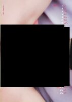 PIN-UP Calender Girls with Toys 2026