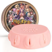MotsuToys Onahole of the Round Table Masturbator with...