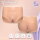 BODYMATCH Bennie Vagina and Anus Panties Beige Size S