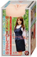 Meiki no Shoumei 3: OL Rui Saotome